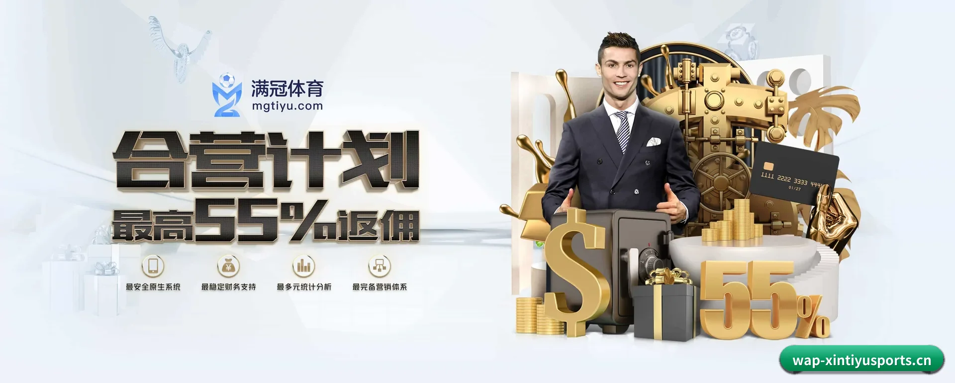 新体育(XIN SPORTS)官方网站 APP 深度功能