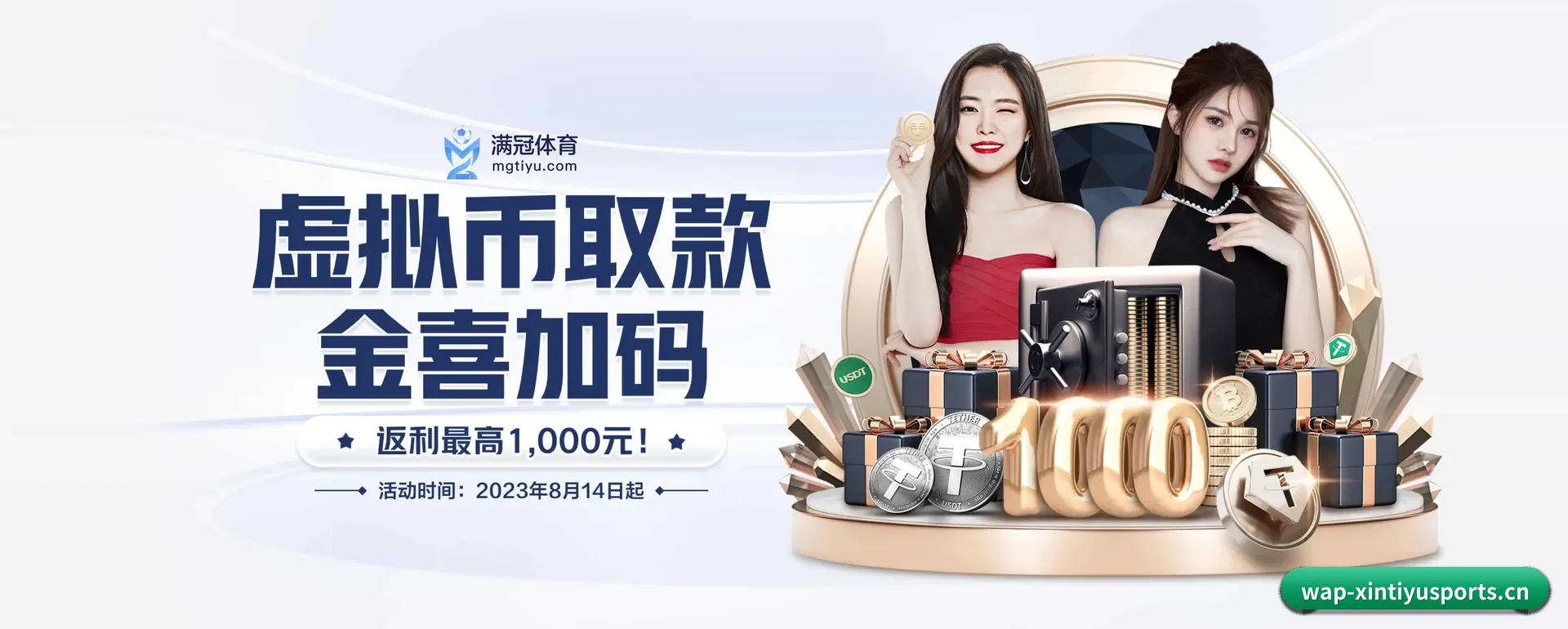 新体育(XIN SPORTS)官方网站 APP