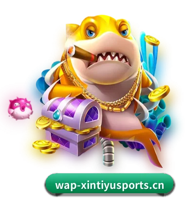 新体育(XIN SPORTS)官方网站 APP